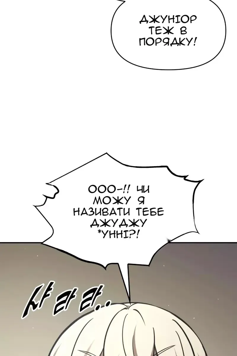 Сторінка 122