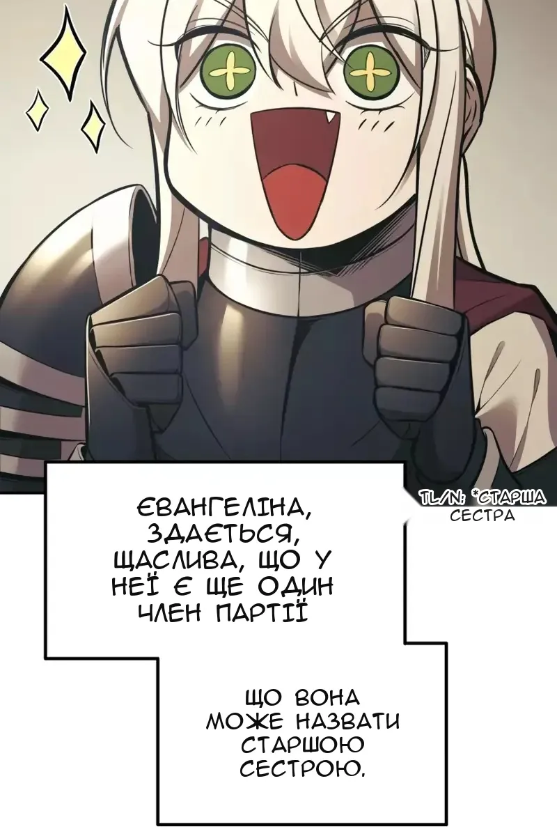 Сторінка 123