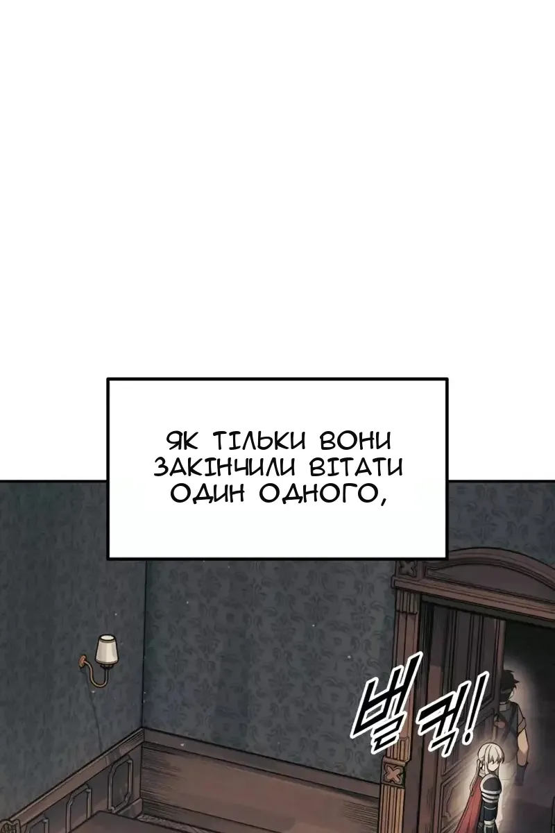 Сторінка 124