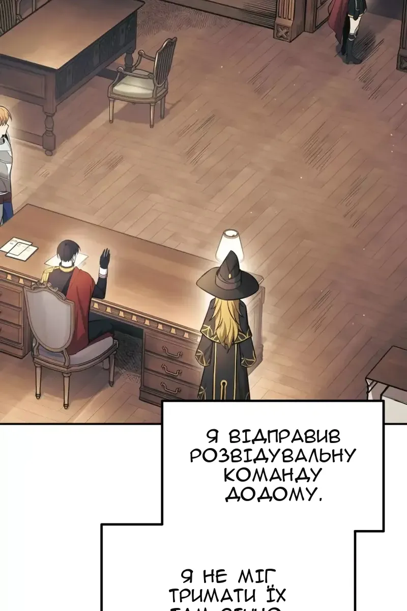 Сторінка 125