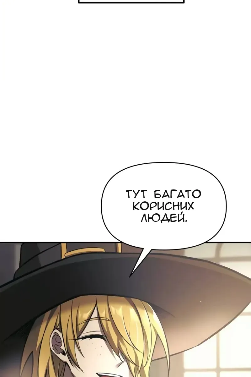 Сторінка 130