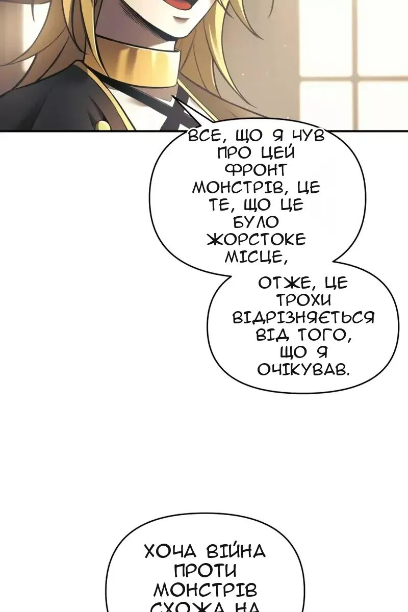 Сторінка 131