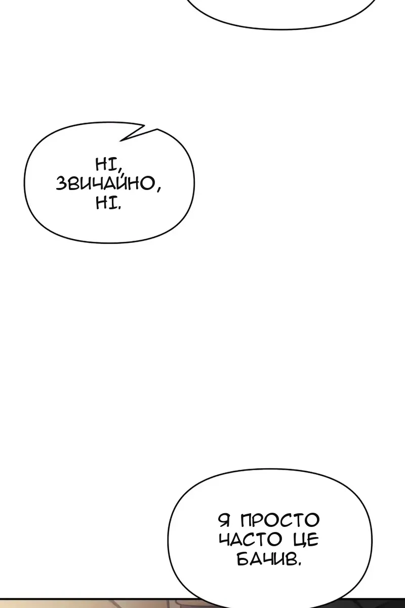 Сторінка 133