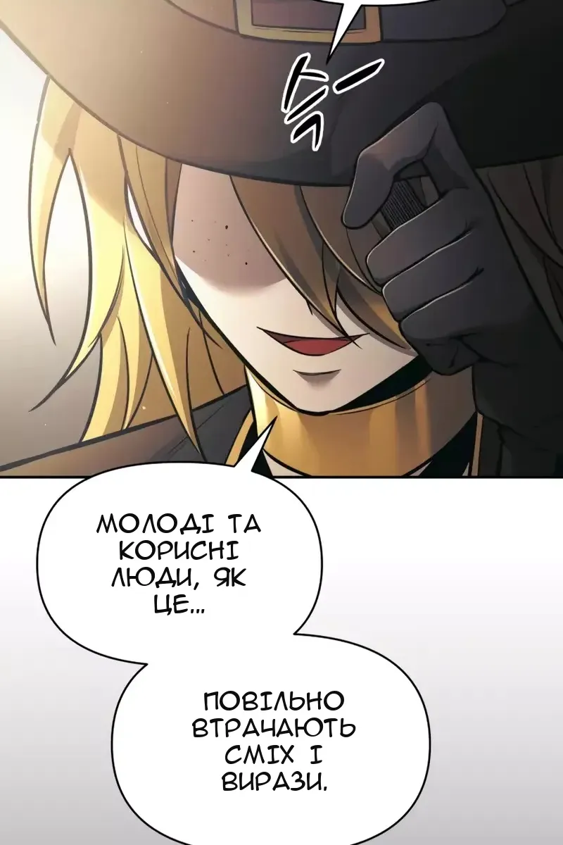 Сторінка 134