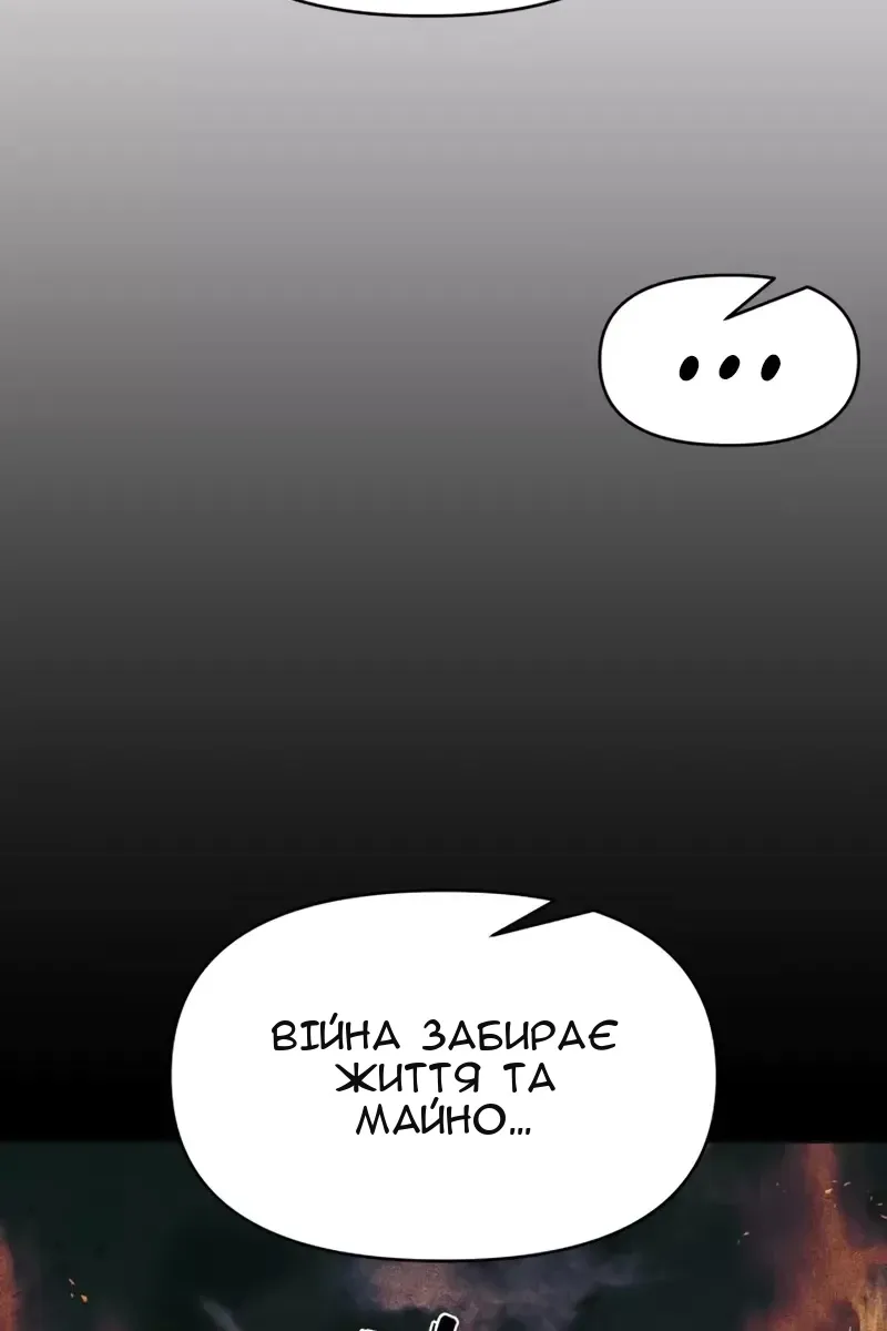 Сторінка 135
