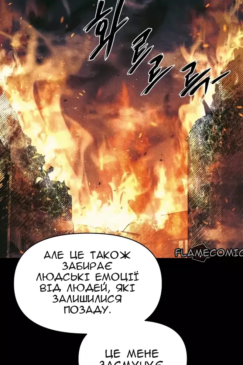Сторінка 136