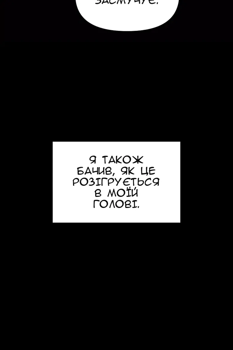 Сторінка 137