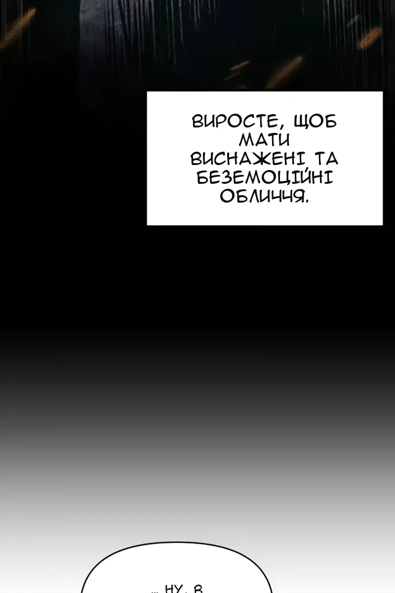 Сторінка 141