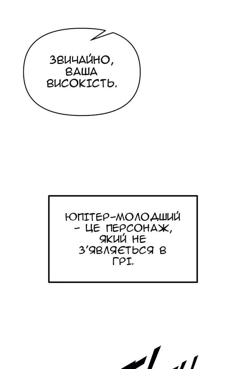 Сторінка 143