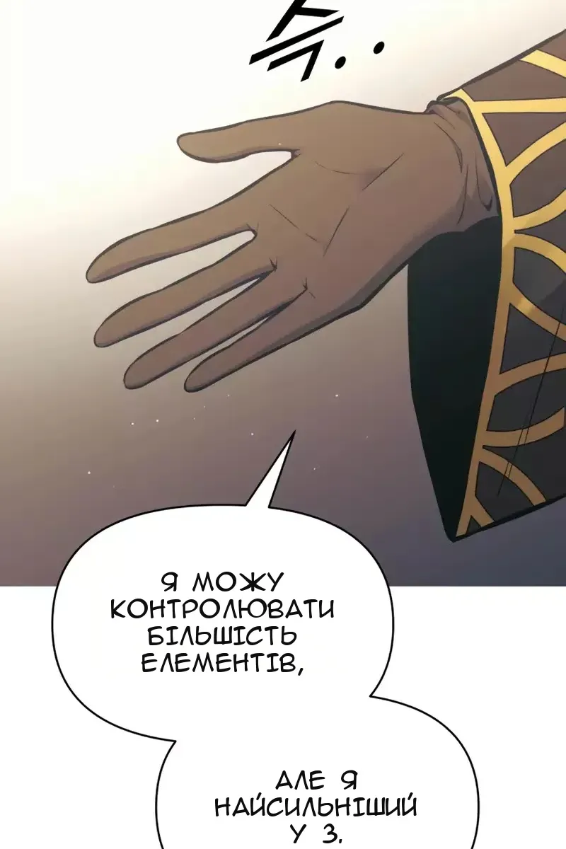Сторінка 146