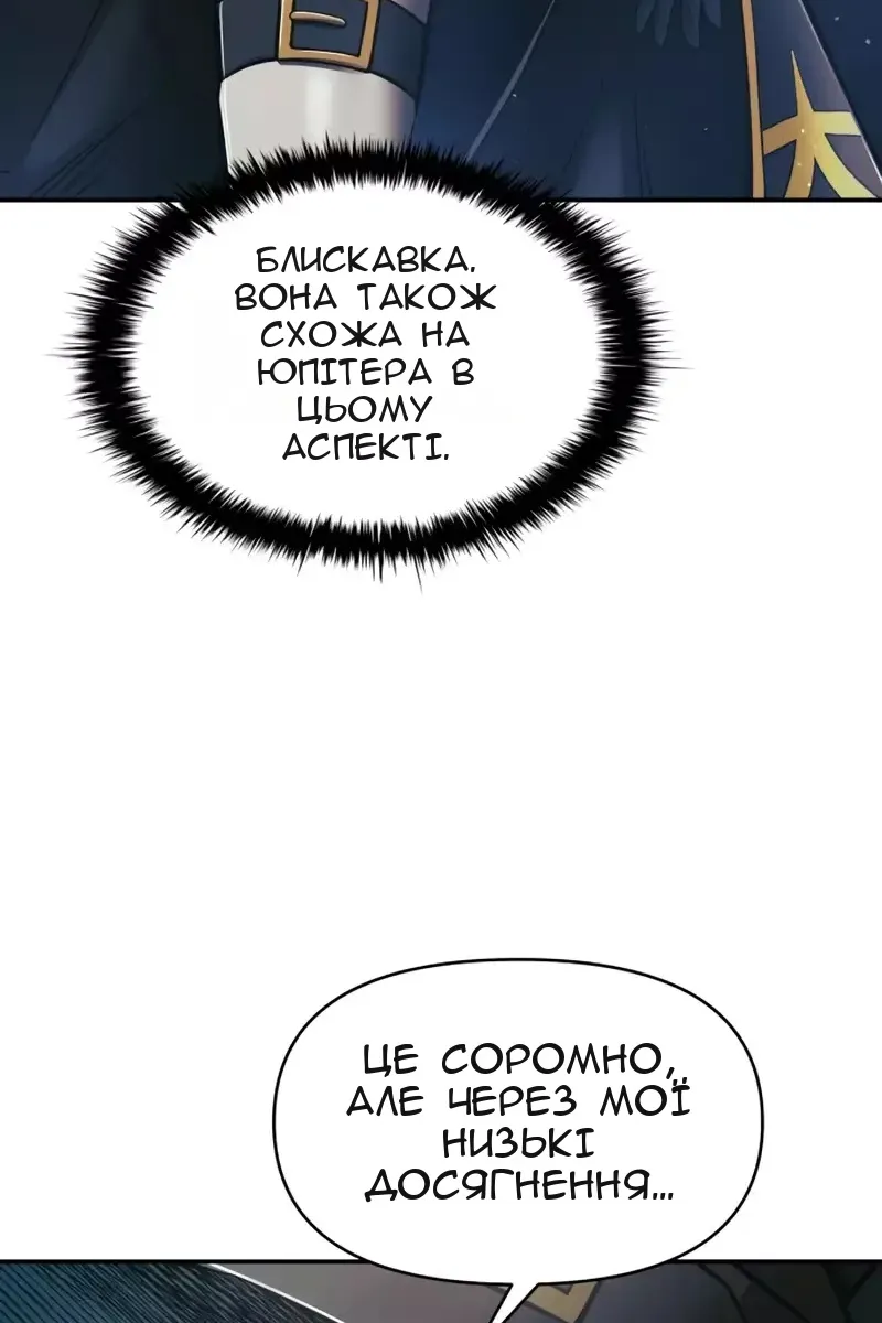 Сторінка 149