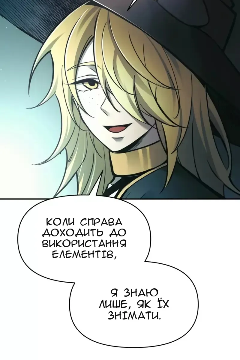 Сторінка 150