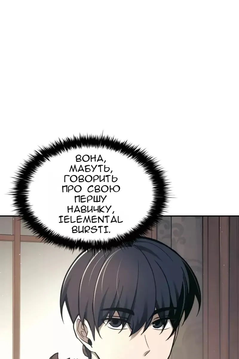 Сторінка 151