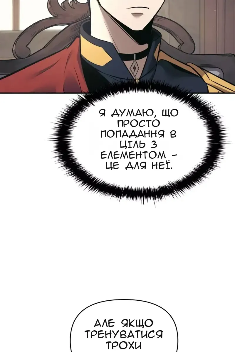 Сторінка 152
