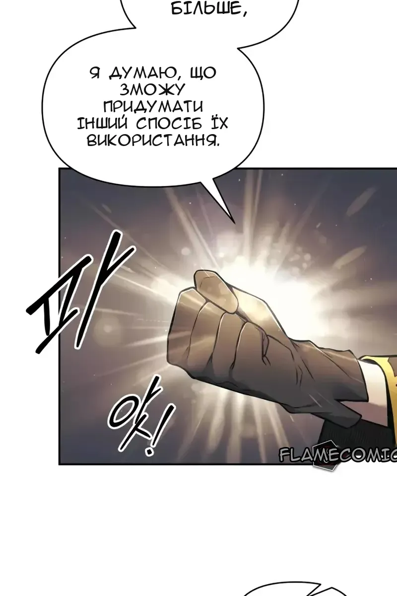 Сторінка 153