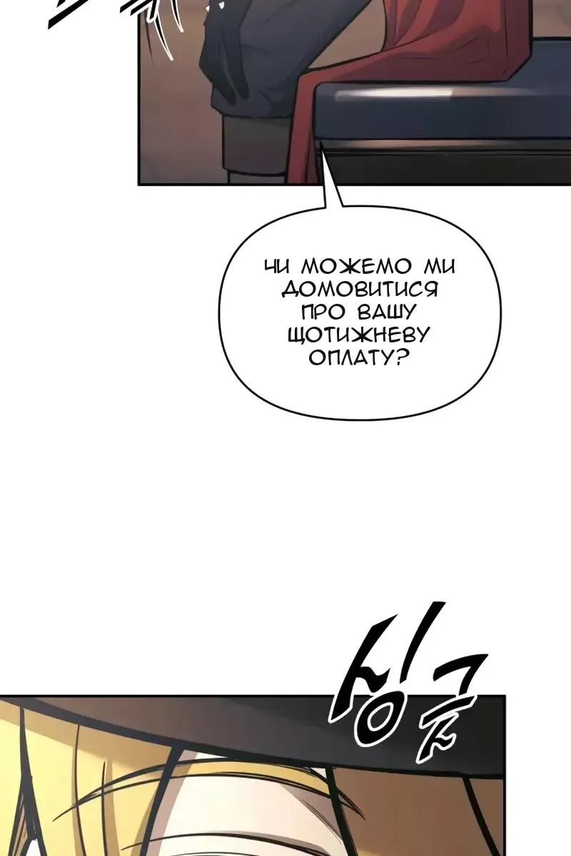Сторінка 157