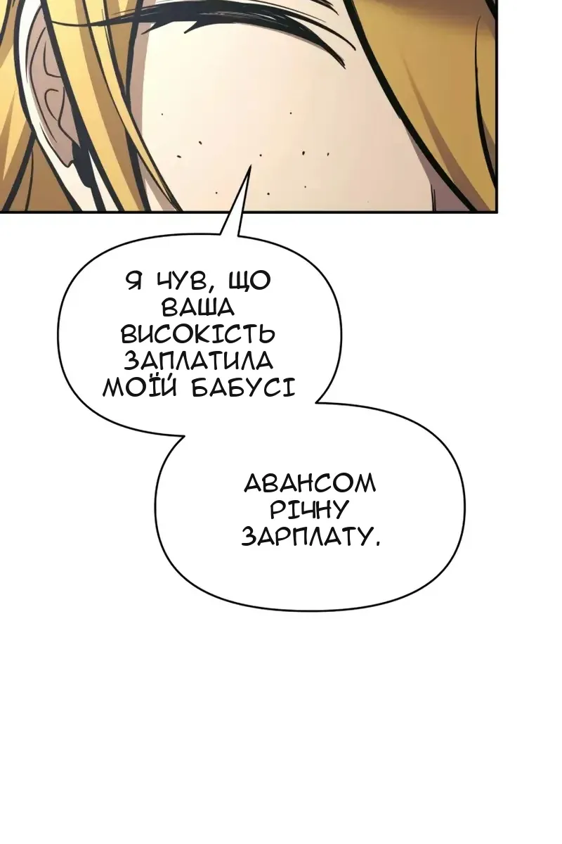 Сторінка 158