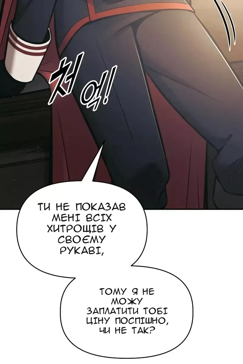 Сторінка 161