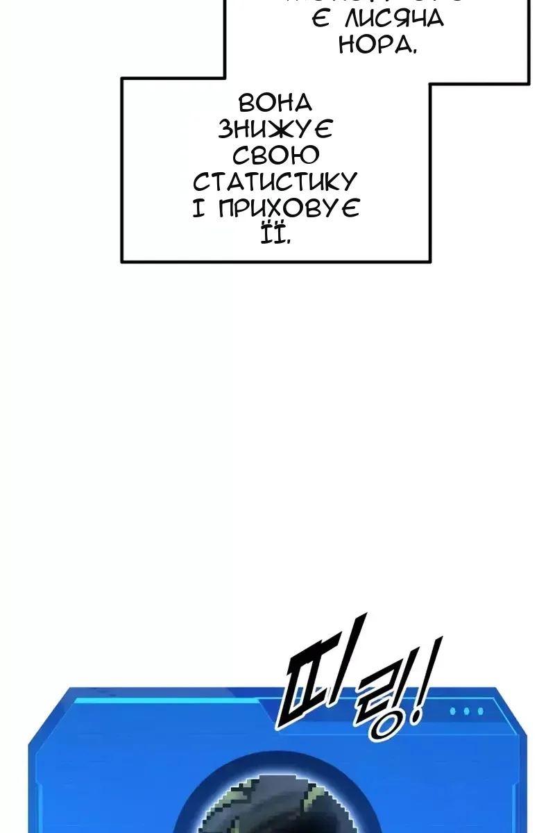 Сторінка 164