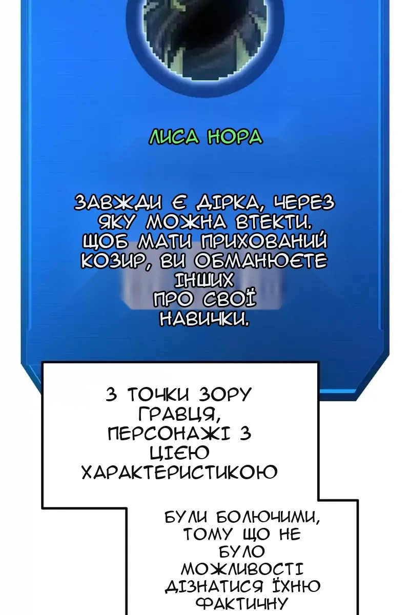 Сторінка 165