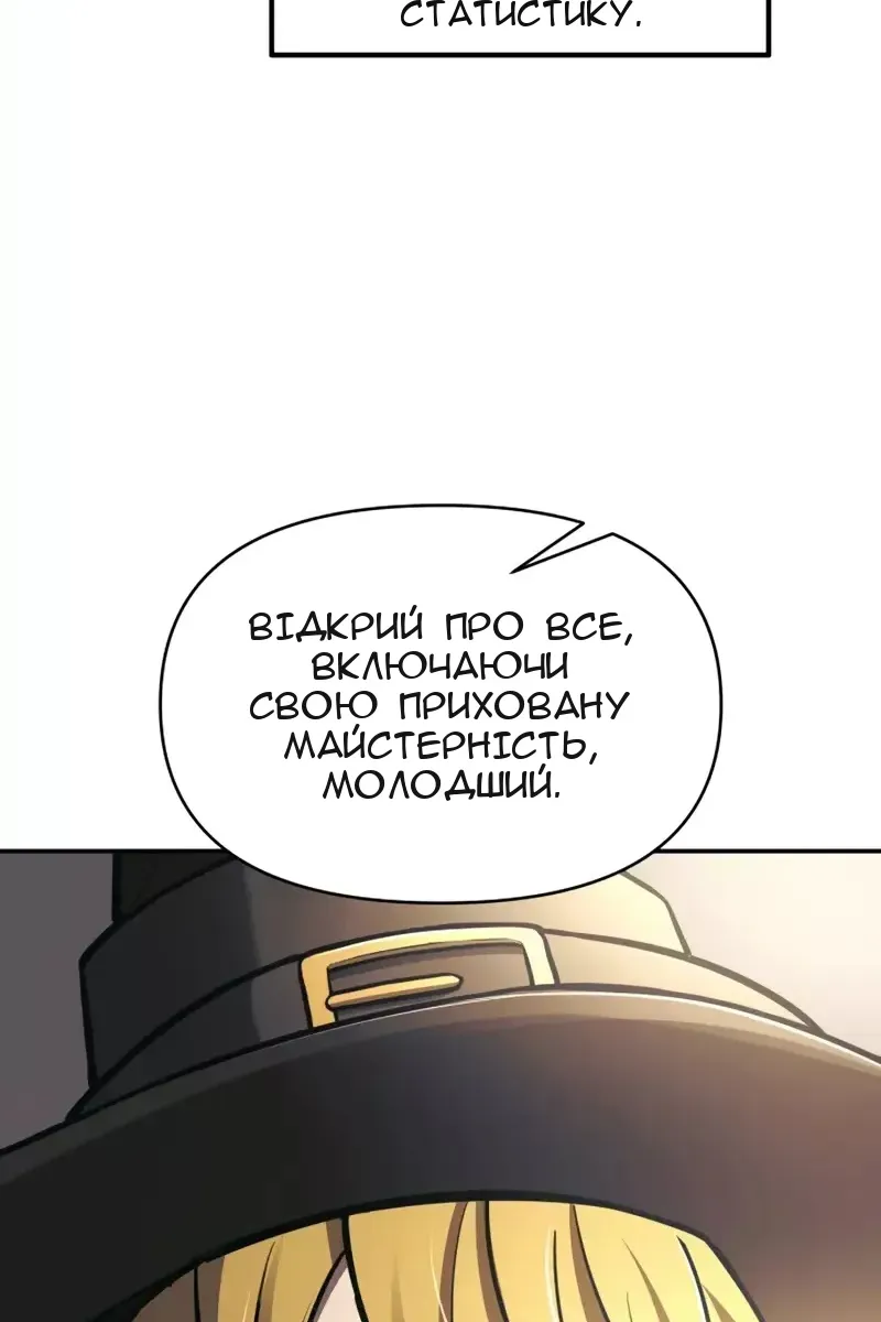 Сторінка 166
