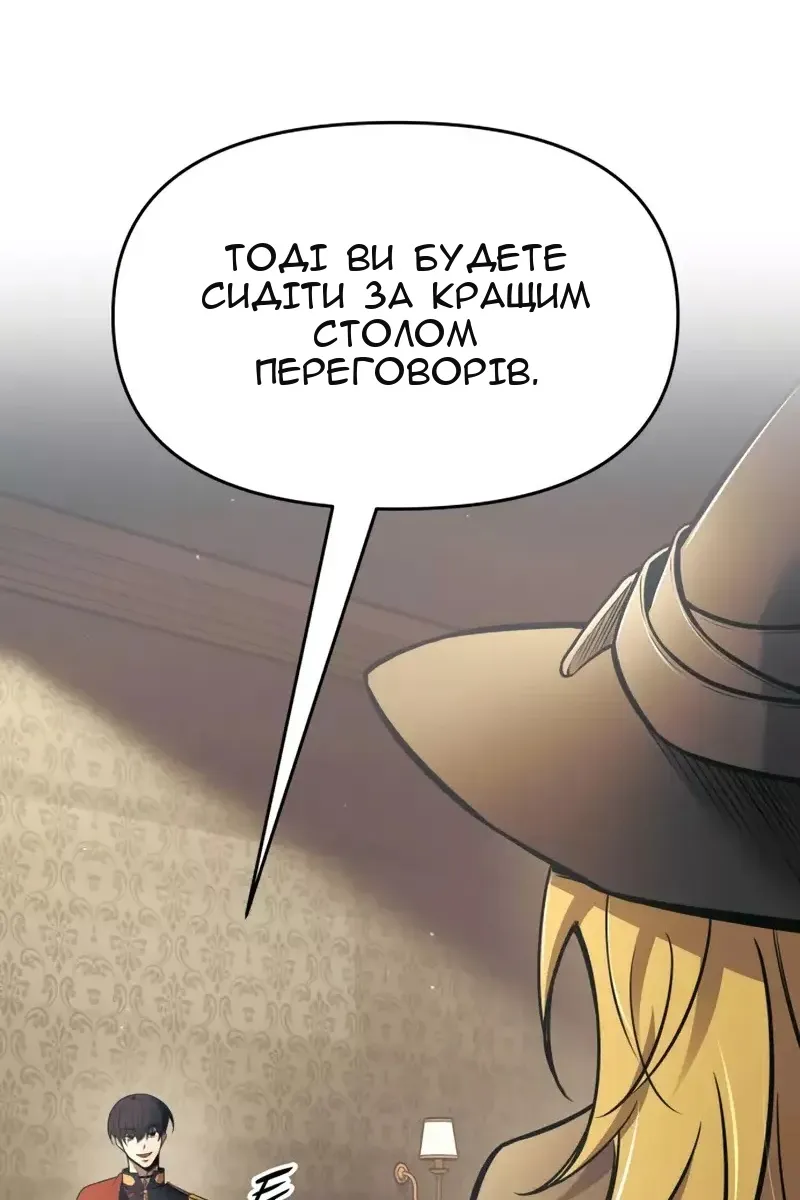 Сторінка 168