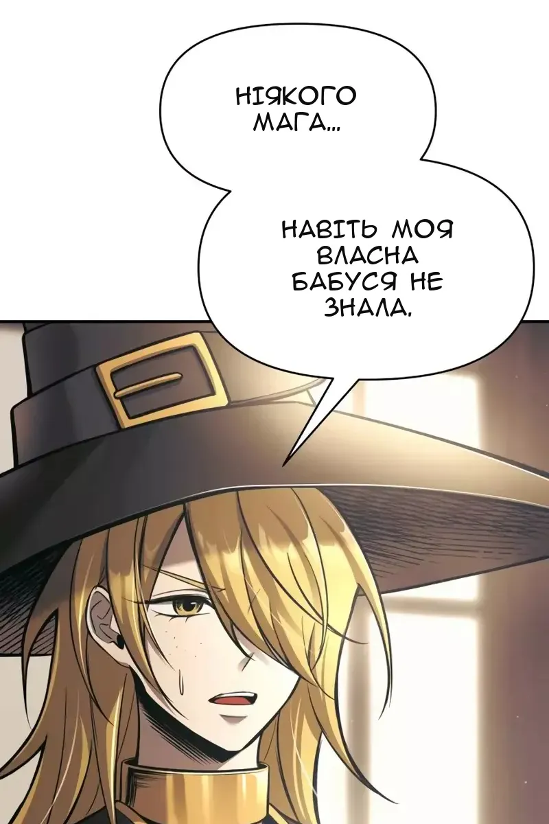Сторінка 3