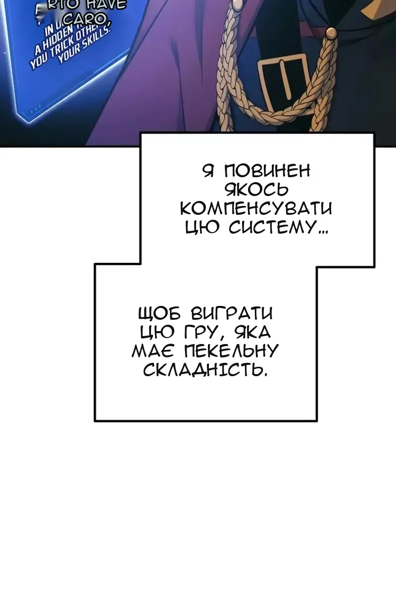 Сторінка 5
