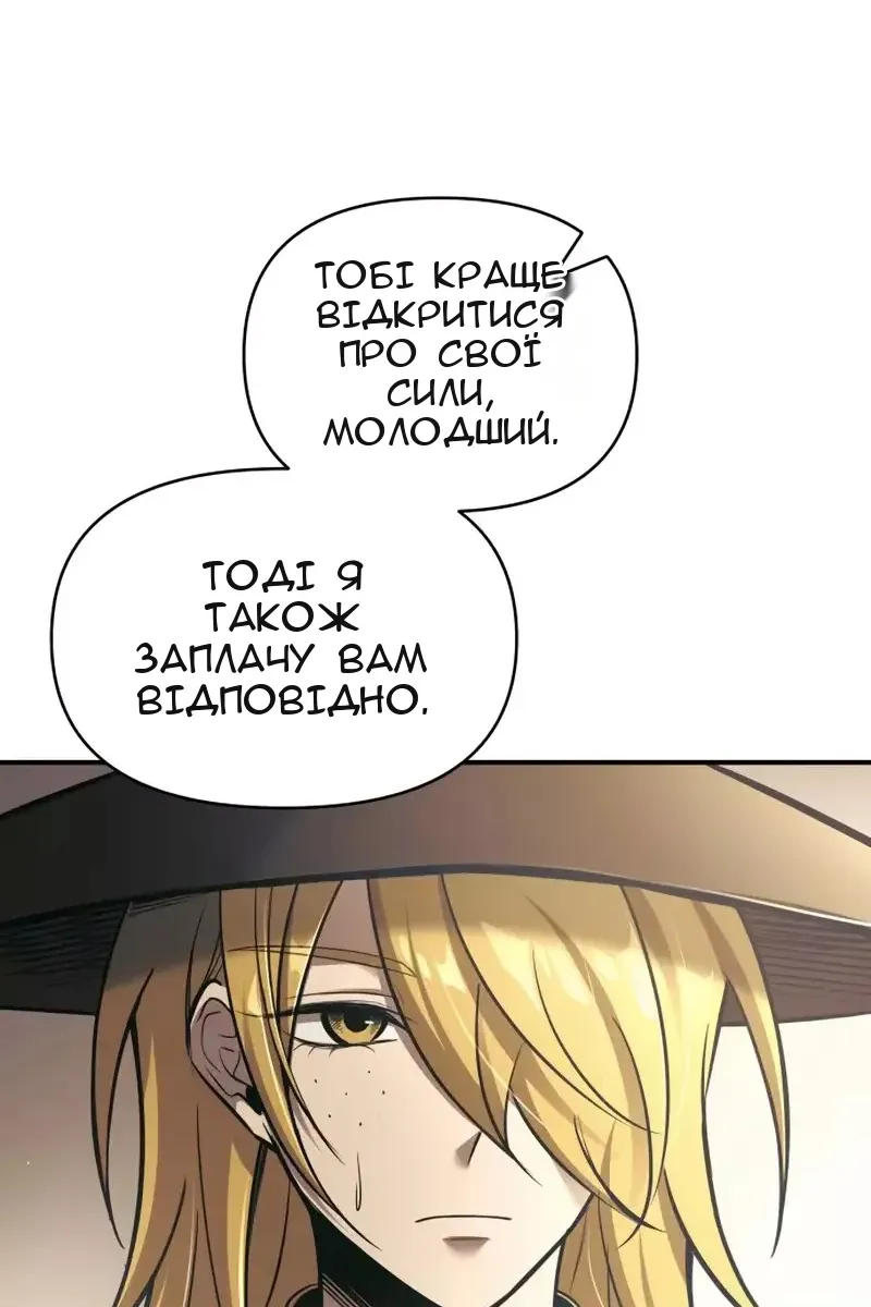 Сторінка 6