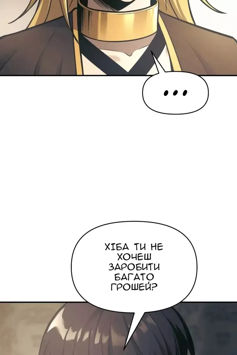 Сторінка 7