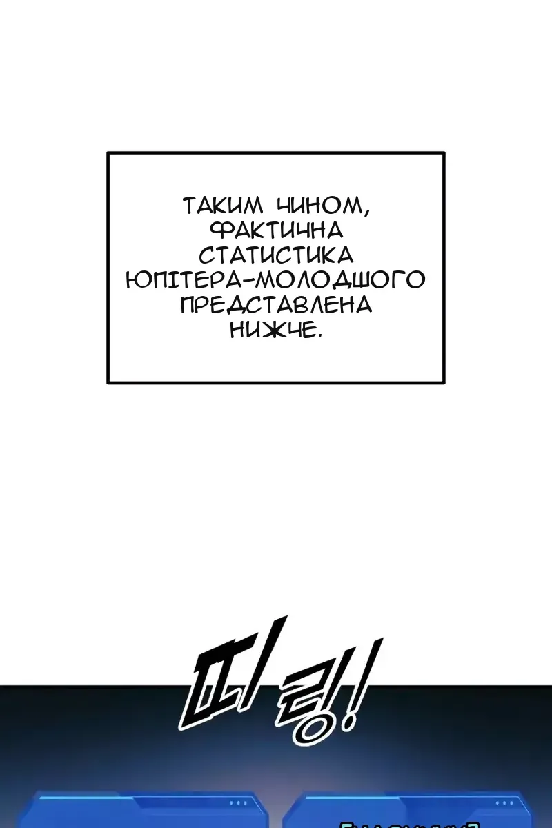 Сторінка 10