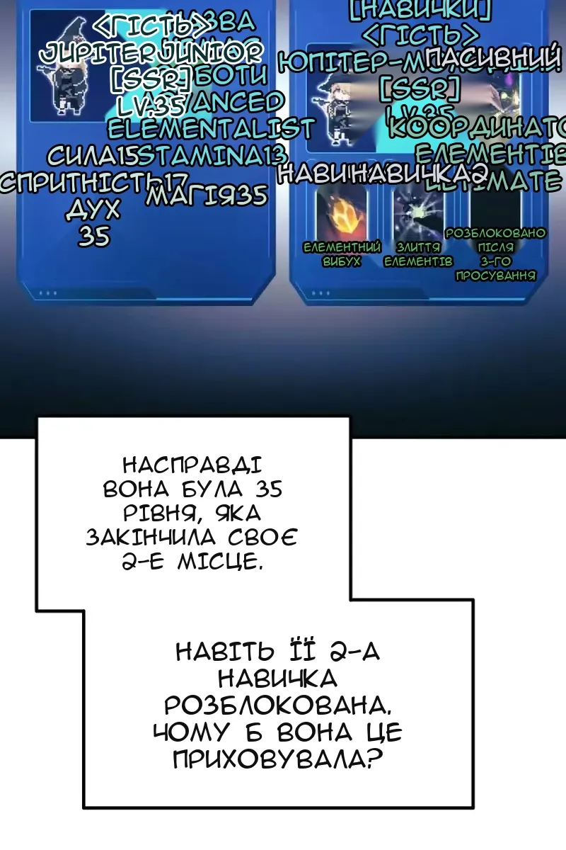 Сторінка 11