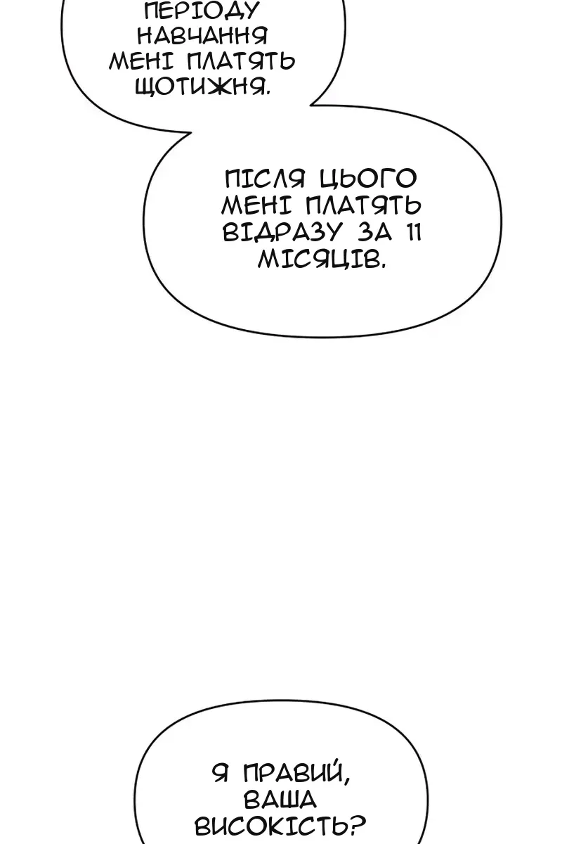 Сторінка 15