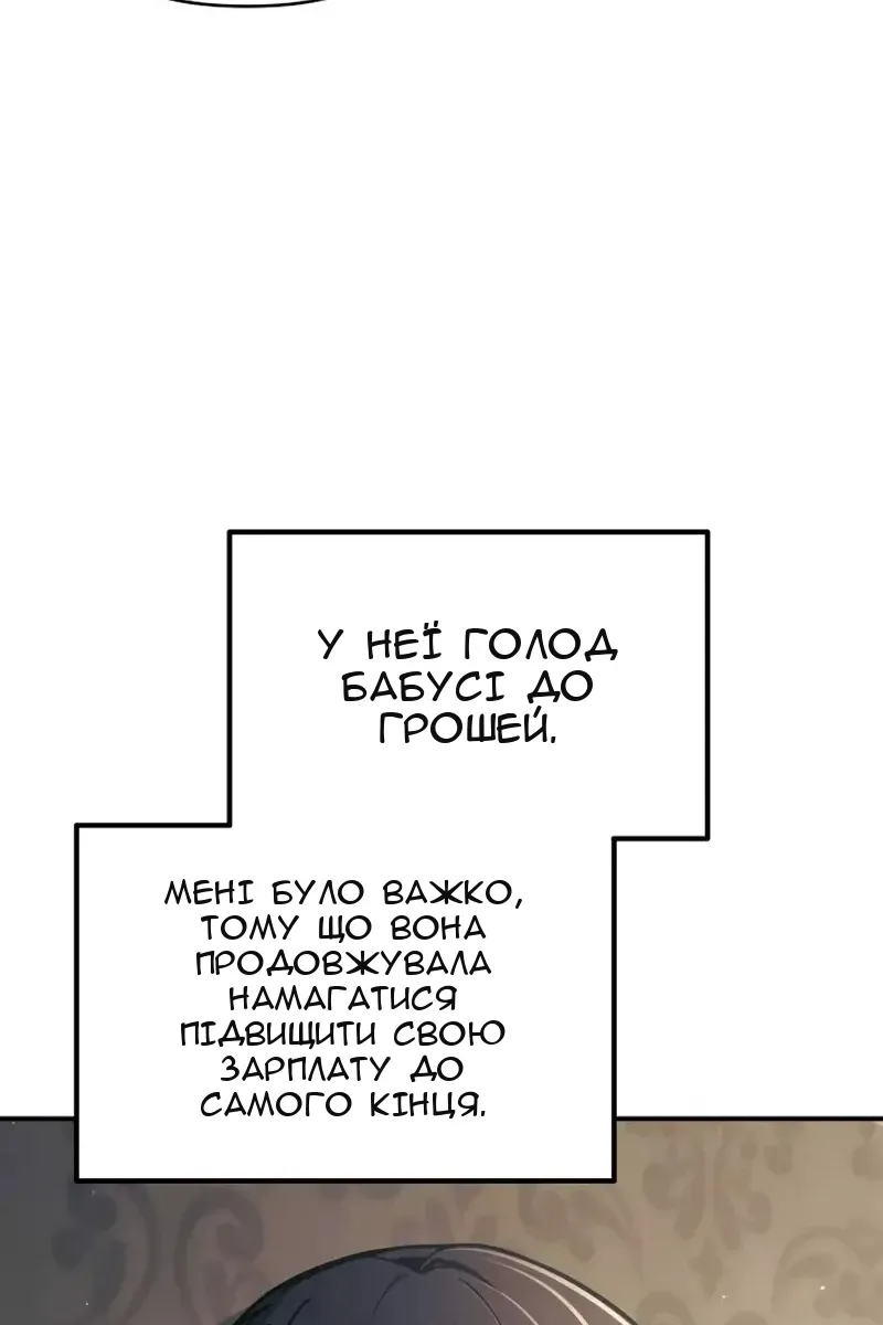 Сторінка 17