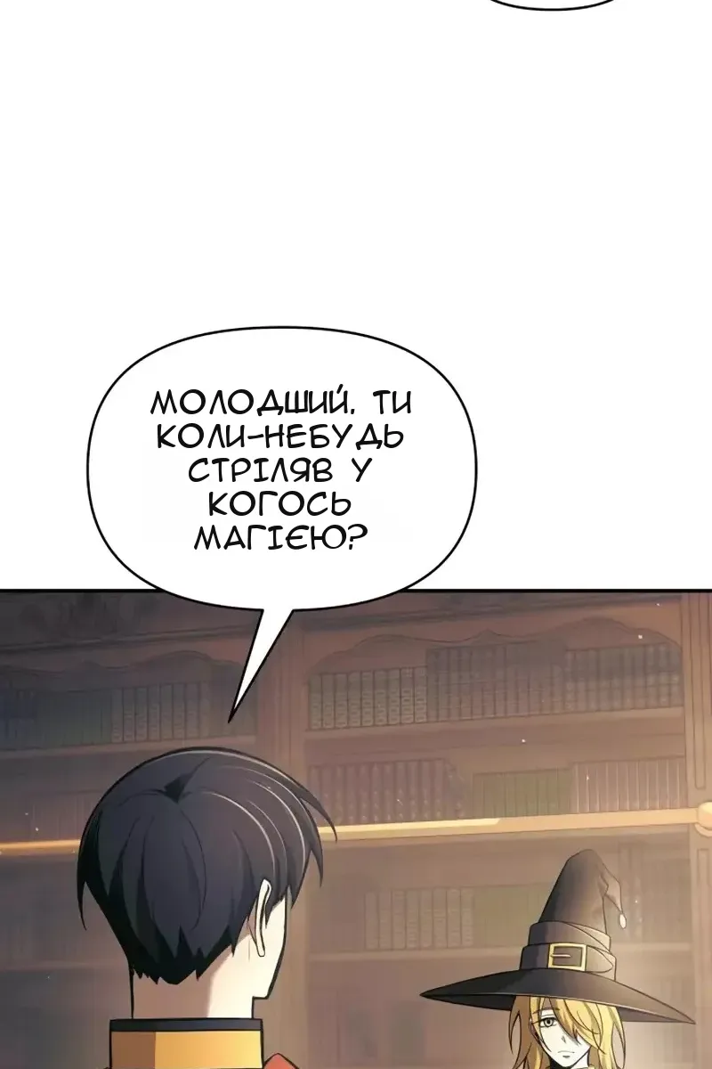 Сторінка 21