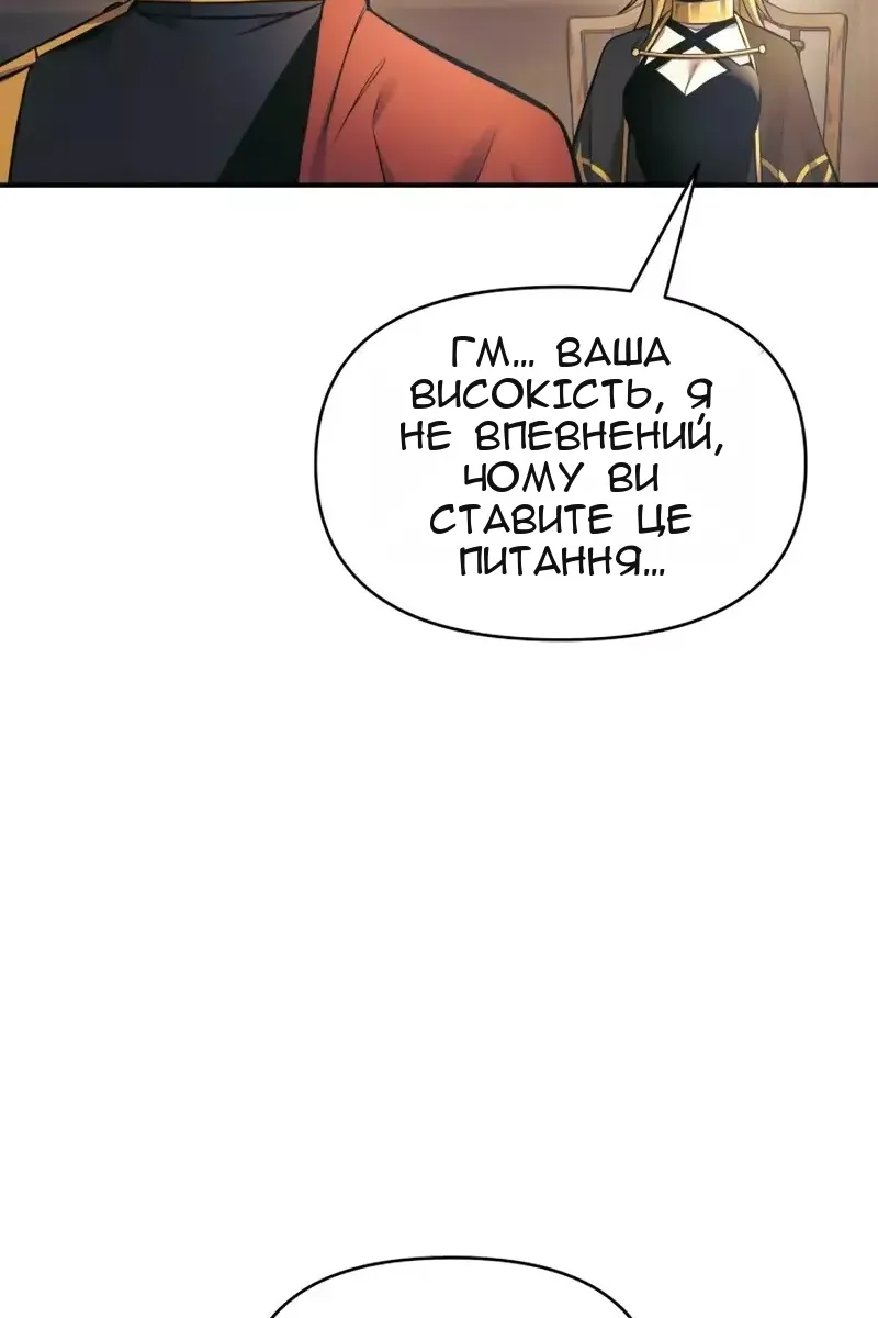 Сторінка 22
