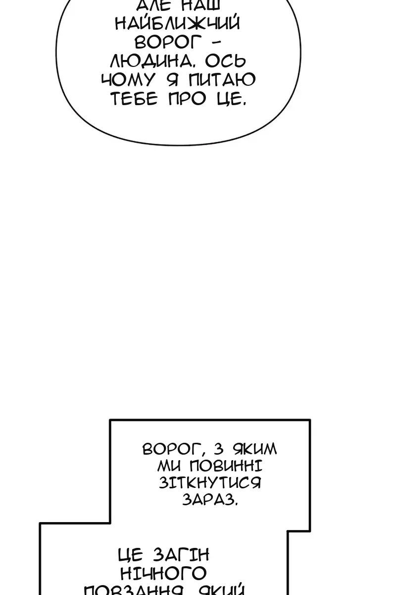 Сторінка 24