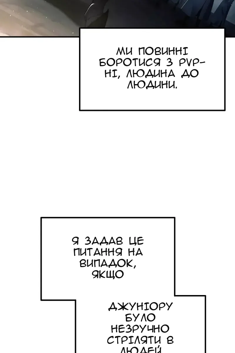 Сторінка 26
