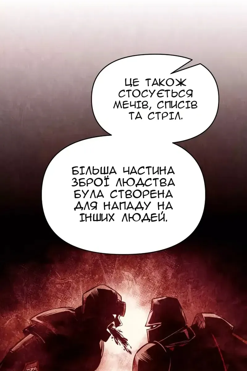 Сторінка 30