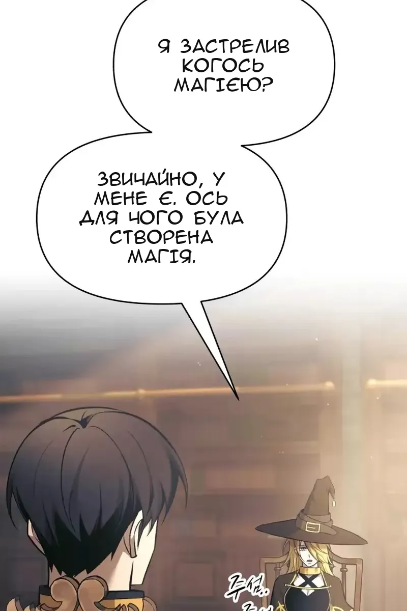 Сторінка 32
