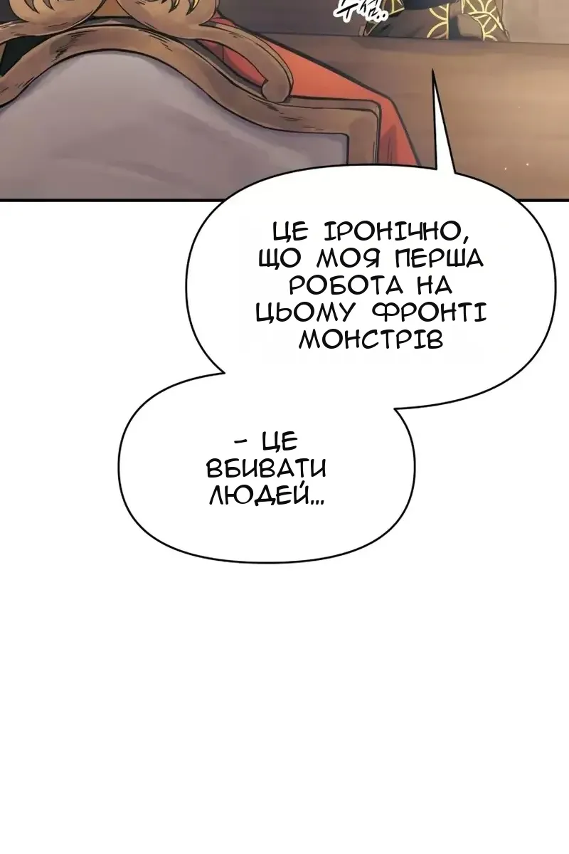 Сторінка 33