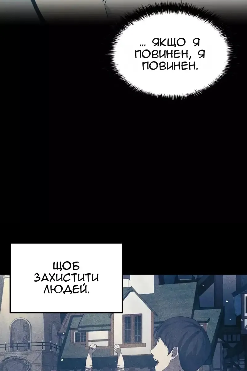 Сторінка 43