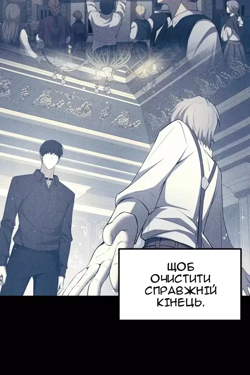 Сторінка 44