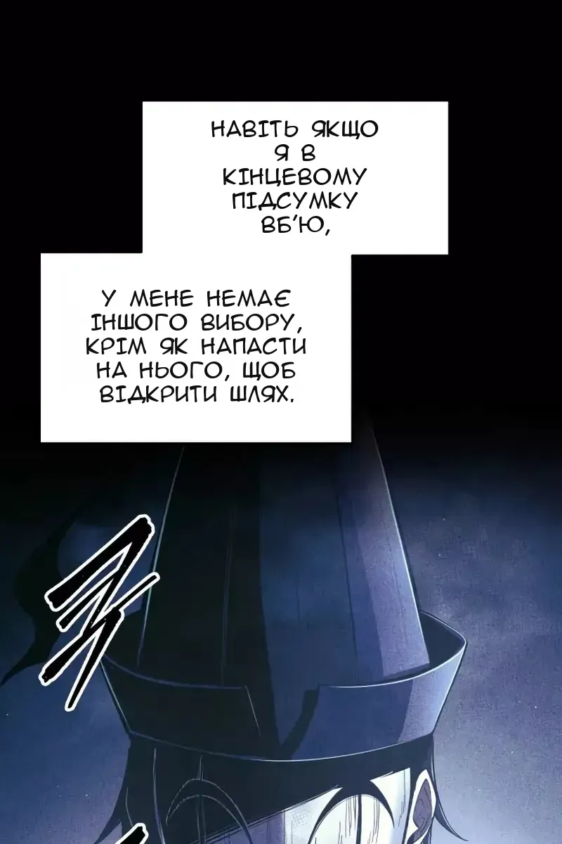 Сторінка 45