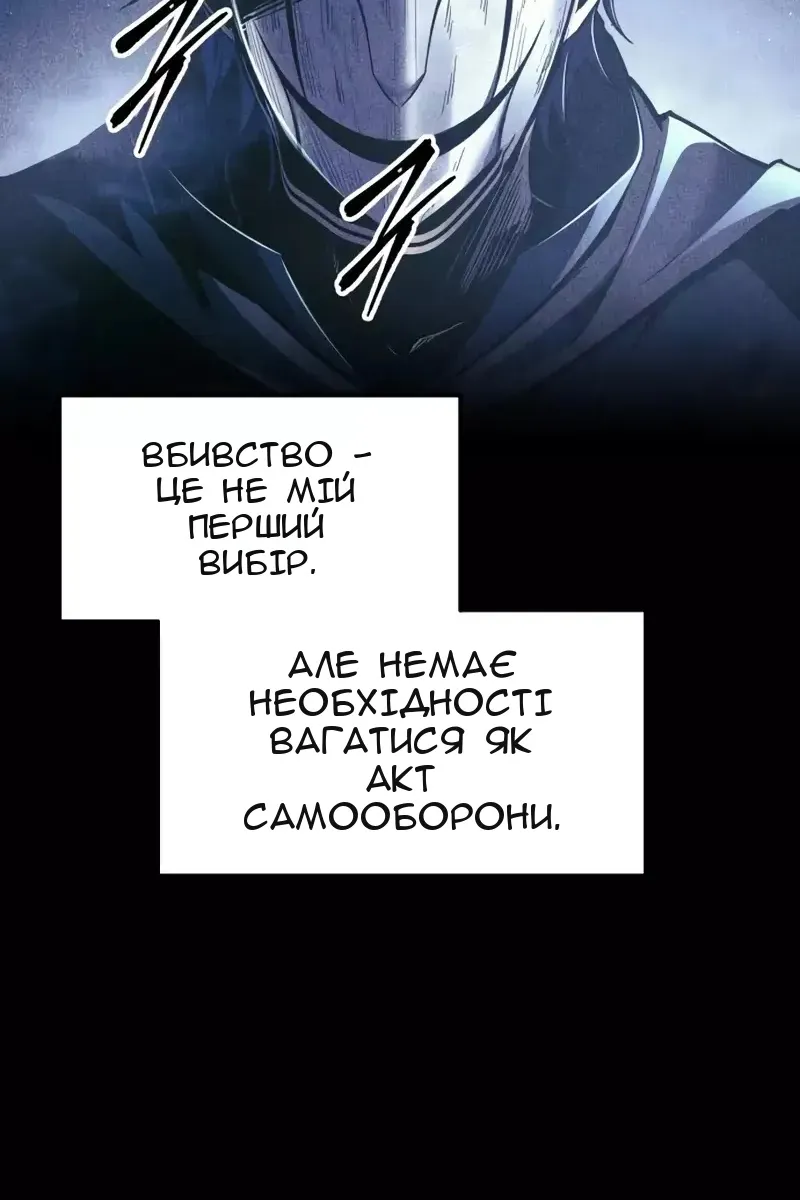 Сторінка 46