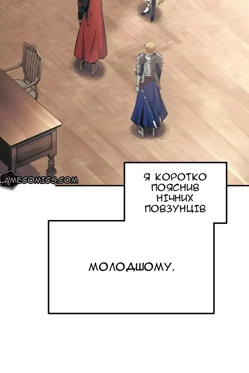 Сторінка 48