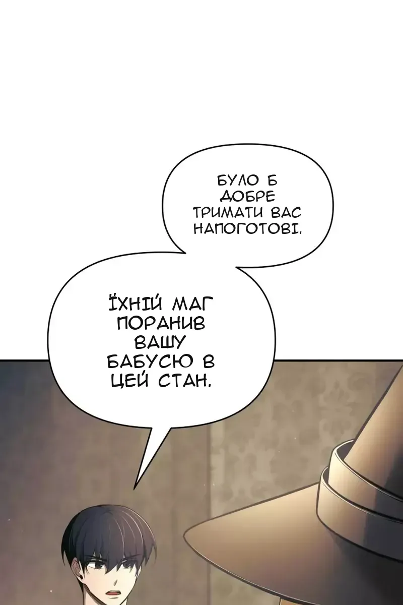 Сторінка 49