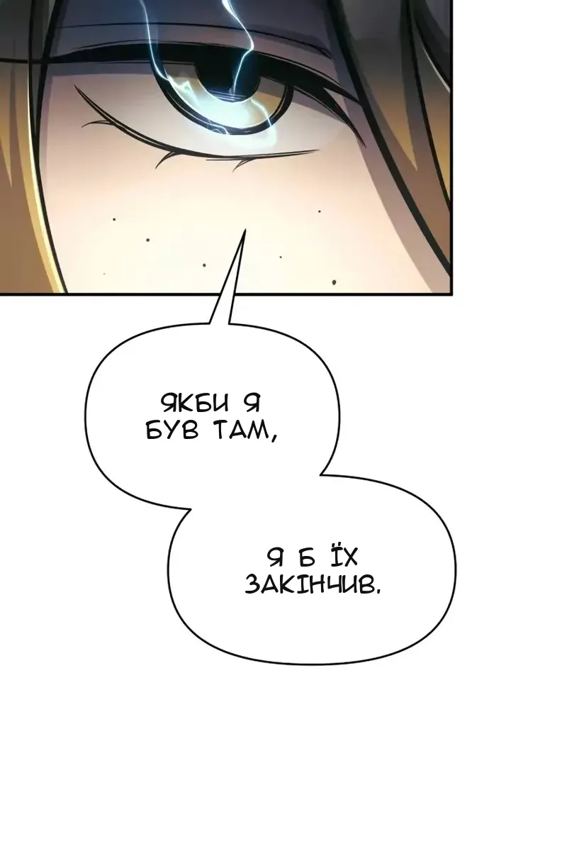 Сторінка 51