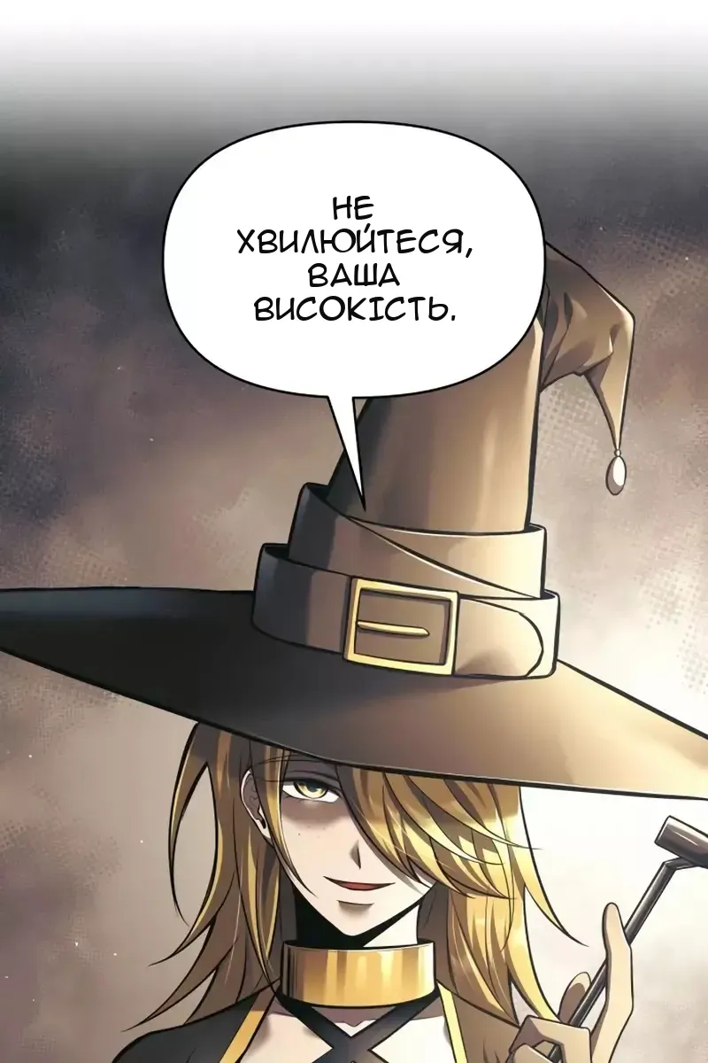 Сторінка 52