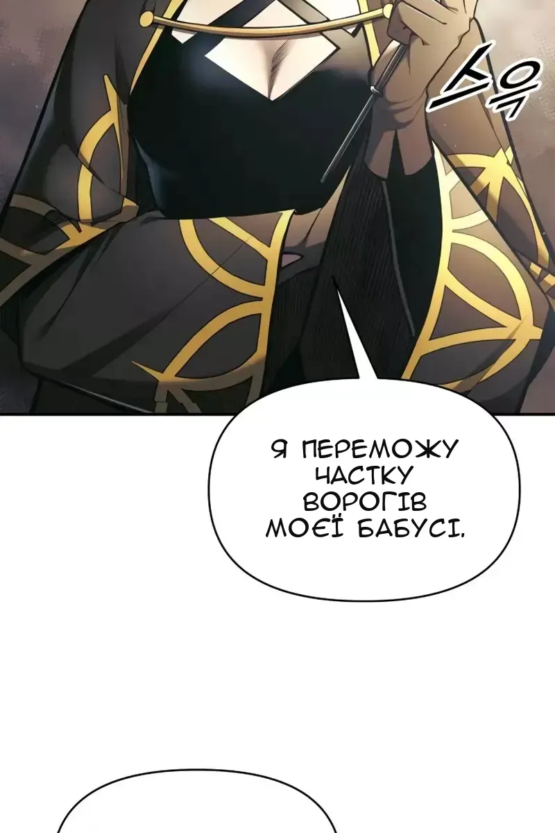 Сторінка 53
